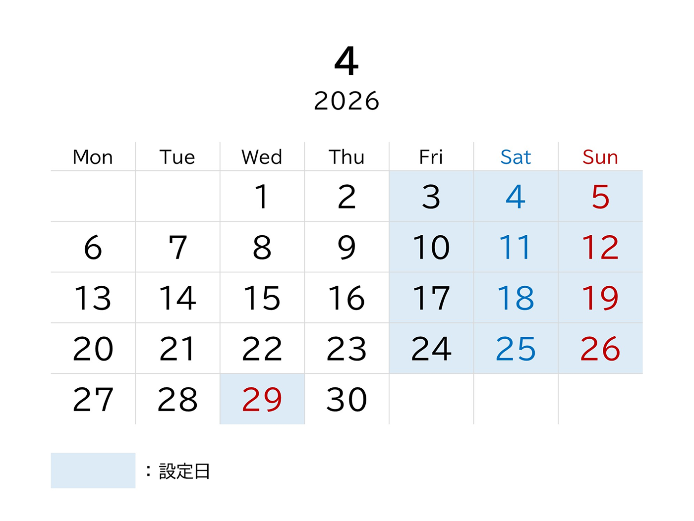 2026年4月