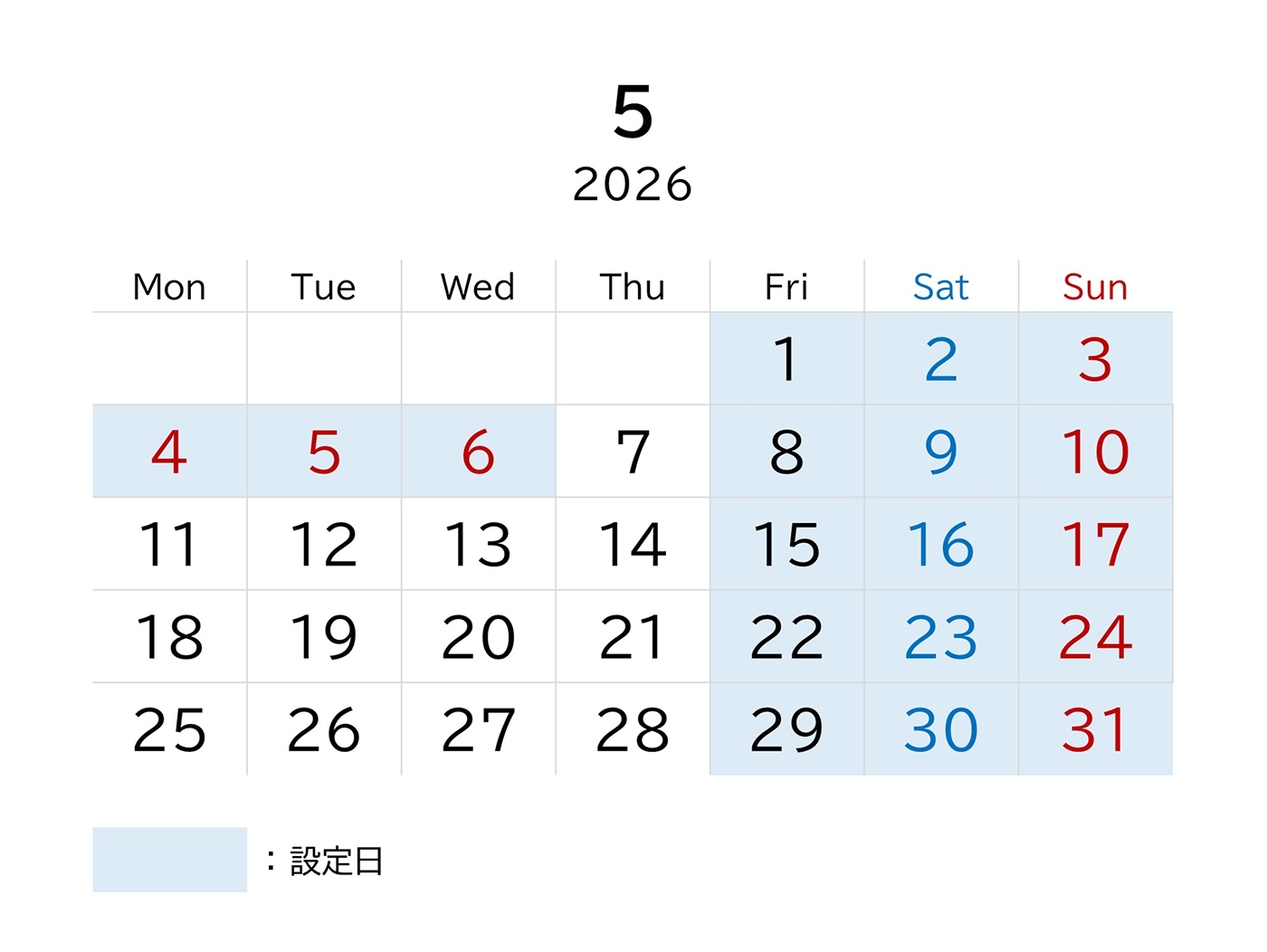 2026年5月
