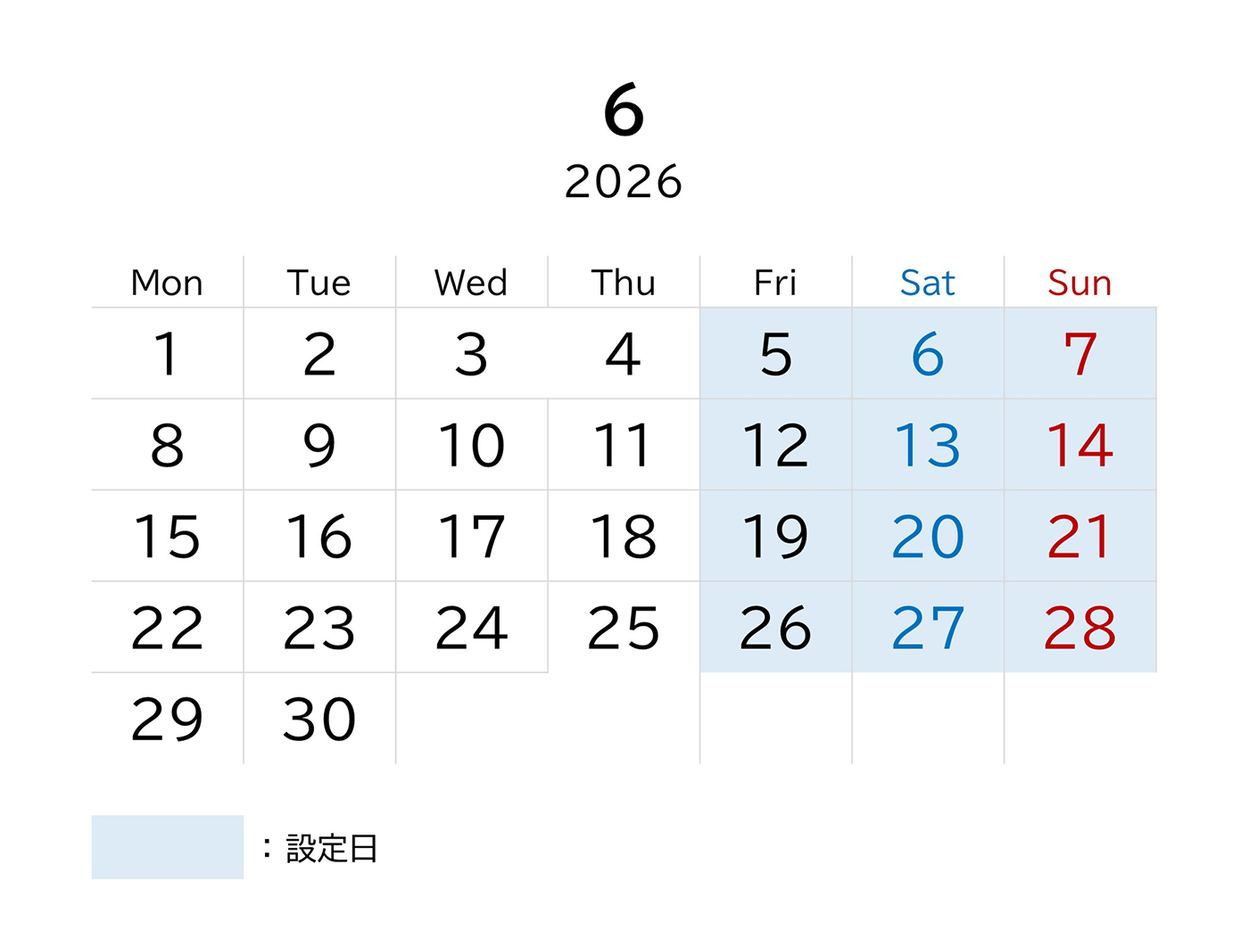 2026年6月