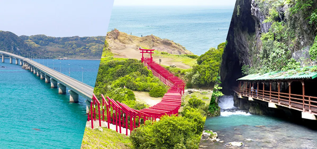 ふくの旅、山口号 ～山口3大絶景を巡る～