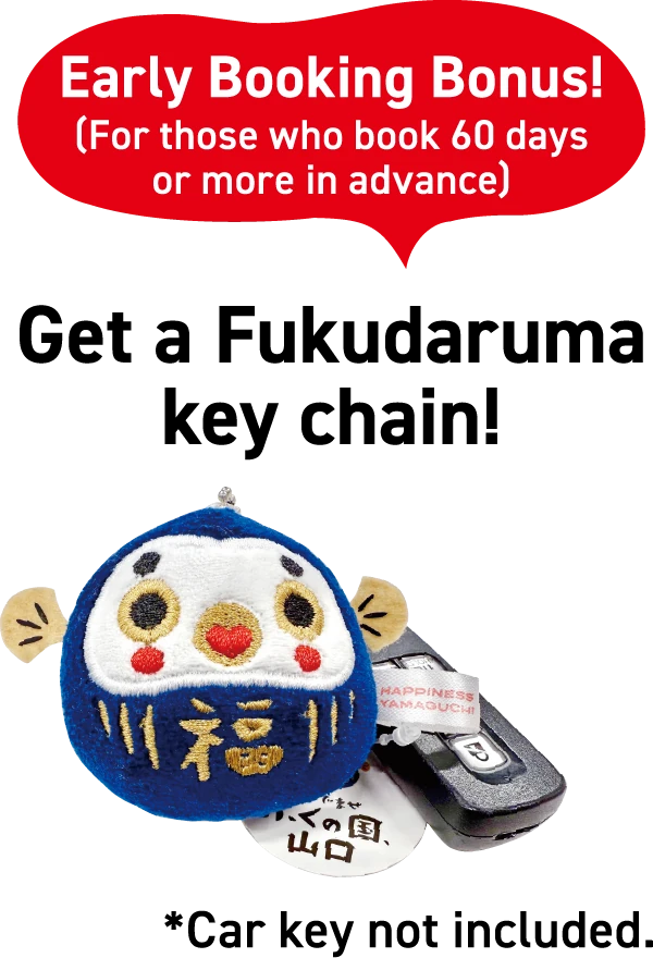Early Booking Bonus!(For those who book 60 days or more in advance) Get a Fukudaruma key chain! *Car key not included.