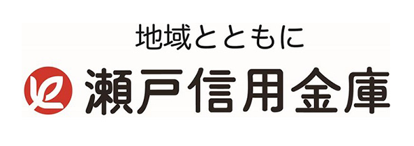 瀬戸信用金庫