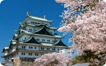 名古屋