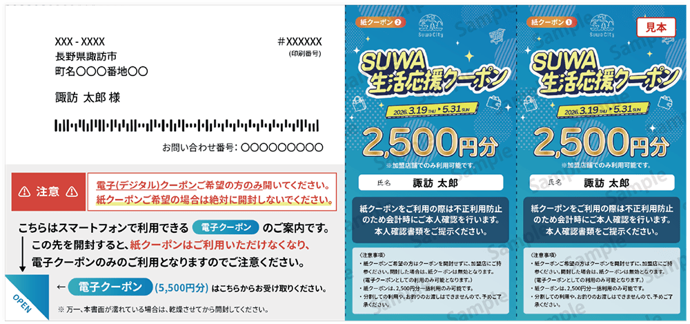 お客リンク 支払い案内 お支払方法について｜オリジナルタオルのことなら電脳プリント
